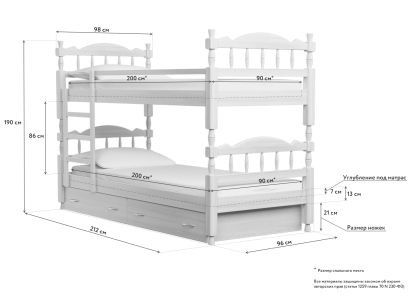 Двухъярусная кровать южно сахалинск